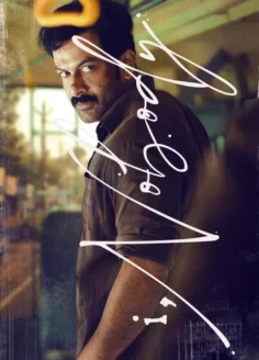 I, Nobody FilmyZilla (2026) Hindi Dubbed