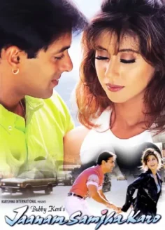 Jaanam Samjha Karo (1999) Hindi WEBDL
